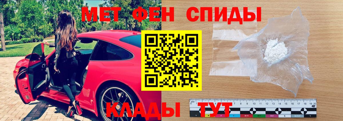 АМФЕТАМИН  Вход с VPN  АМФ  Зеленогорск  Амфетамин 97% 