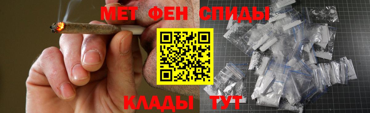 Амфетамин Розовый Зеленогорск