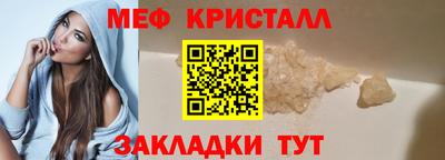 ГАЛЛЮЦИНОГЕННЫЕ ГРИБЫ Краснокаменск