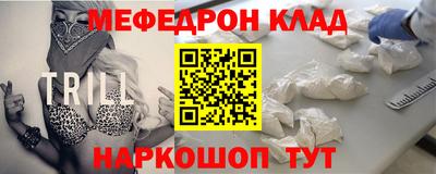 каннабис Краснознаменск