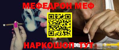 ГАЛЛЮЦИНОГЕННЫЕ ГРИБЫ Краснокаменск