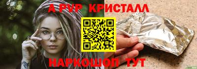 каннабис Краснознаменск