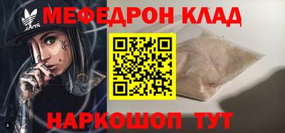 каннабис Краснознаменск