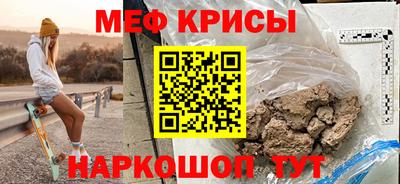 скорость Краснодар