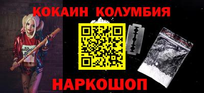 скорость Краснодар