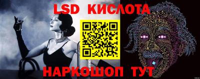 скорость Краснодар