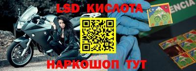 каннабис Краснознаменск