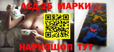 ГАЛЛЮЦИНОГЕННЫЕ ГРИБЫ Краснокаменск
