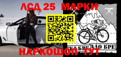 ГАЛЛЮЦИНОГЕННЫЕ ГРИБЫ Краснокаменск
