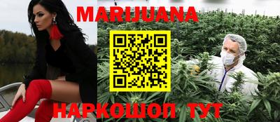 каннабис Краснознаменск