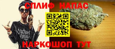 каннабис Краснознаменск
