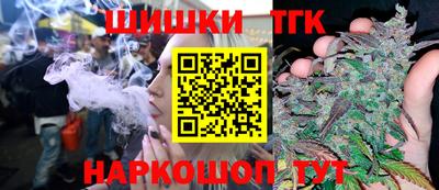 каннабис Краснознаменск