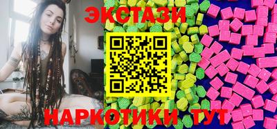 ГАЛЛЮЦИНОГЕННЫЕ ГРИБЫ Краснокаменск