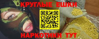 каннабис Краснознаменск
