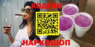 ГАЛЛЮЦИНОГЕННЫЕ ГРИБЫ Краснокаменск
