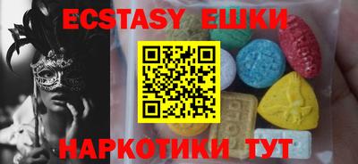 ГАЛЛЮЦИНОГЕННЫЕ ГРИБЫ Краснокаменск