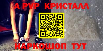 скорость Краснодар