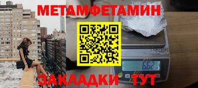 ГАЛЛЮЦИНОГЕННЫЕ ГРИБЫ Краснокаменск