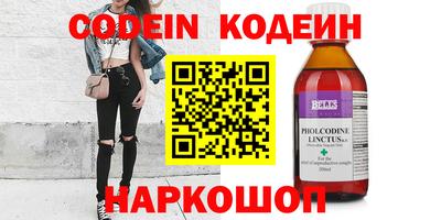 каннабис Краснознаменск
