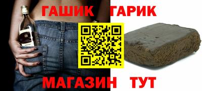 каннабис Краснознаменск