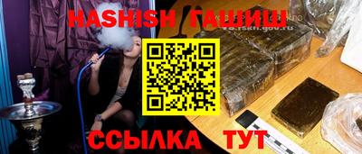 ГАЛЛЮЦИНОГЕННЫЕ ГРИБЫ Краснокаменск