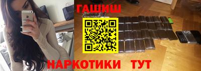 ГАЛЛЮЦИНОГЕННЫЕ ГРИБЫ Краснокаменск