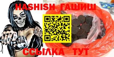 ГАЛЛЮЦИНОГЕННЫЕ ГРИБЫ Краснокаменск