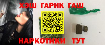 каннабис Краснознаменск