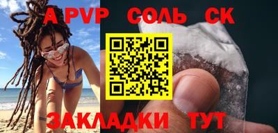 каннабис Краснознаменск