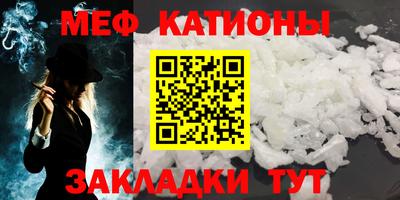 ГАЛЛЮЦИНОГЕННЫЕ ГРИБЫ Краснокаменск