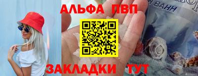ГАЛЛЮЦИНОГЕННЫЕ ГРИБЫ Краснокаменск
