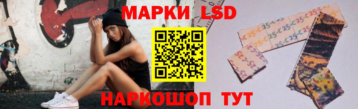LSD-25 экстази ecstasy  Вход с VPN  LSD-25 экстази кислота  Зеленогорск 