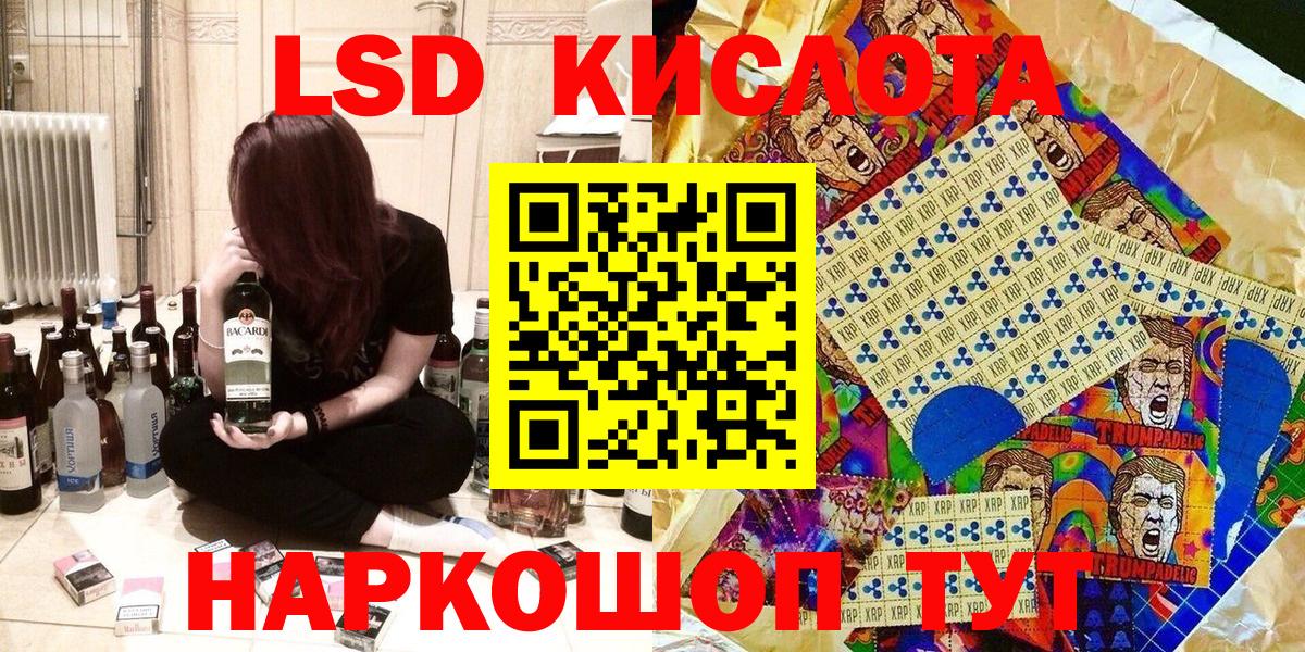 где можно купить наркотик  Марки 25I-NBOMe 1,5мг  Марки 25I-NBOMe 1,5мг  Вход с VPN  Зеленогорск  Марки NBOMe 
