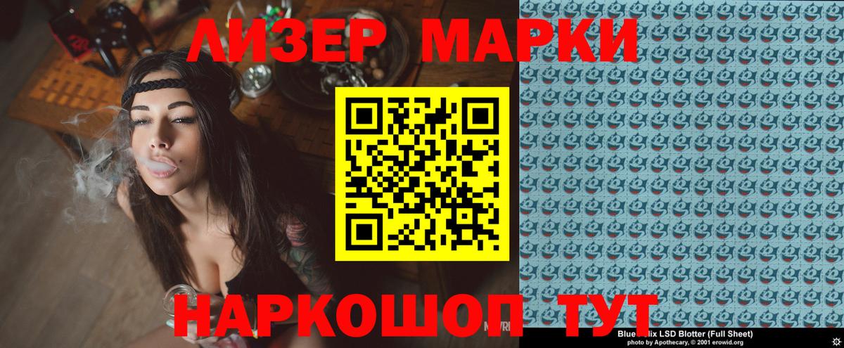 Марки NBOMe 1,5мг Зеленогорск