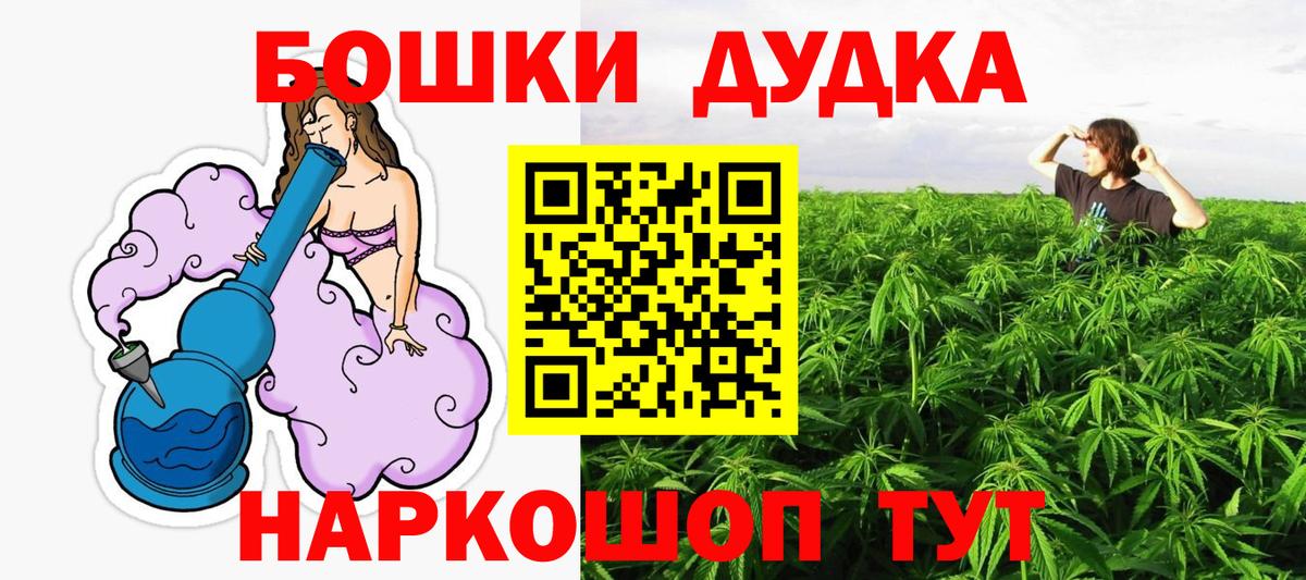 Конопля план  Вход с VPN  Бошки марихуана LSD WEED  Шишки марихуана сатива  Зеленогорск 